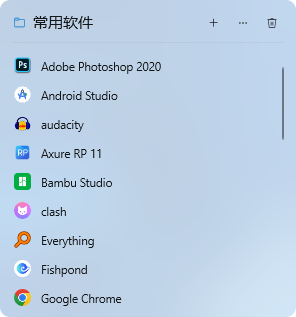 DeskBox 文件格子