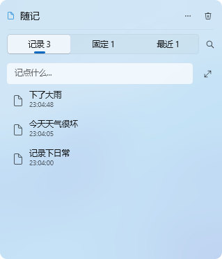 DeskBox 随记格子