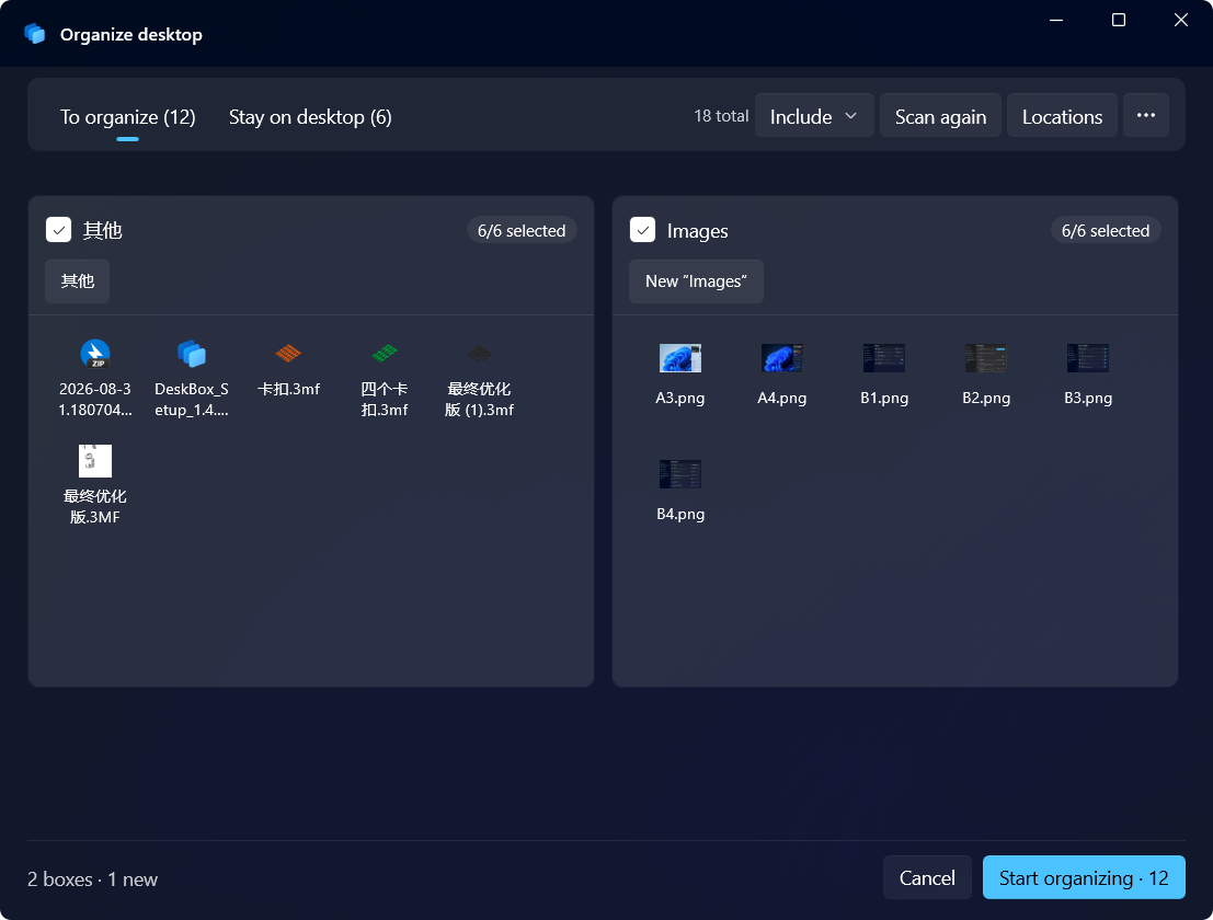 DeskBox organize desktop demo